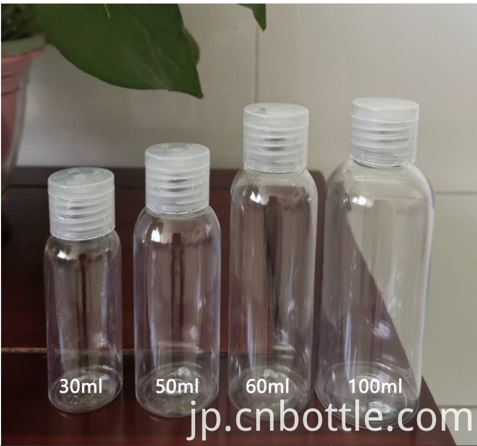 ペット化粧品ボトル pet cosmetic bottles